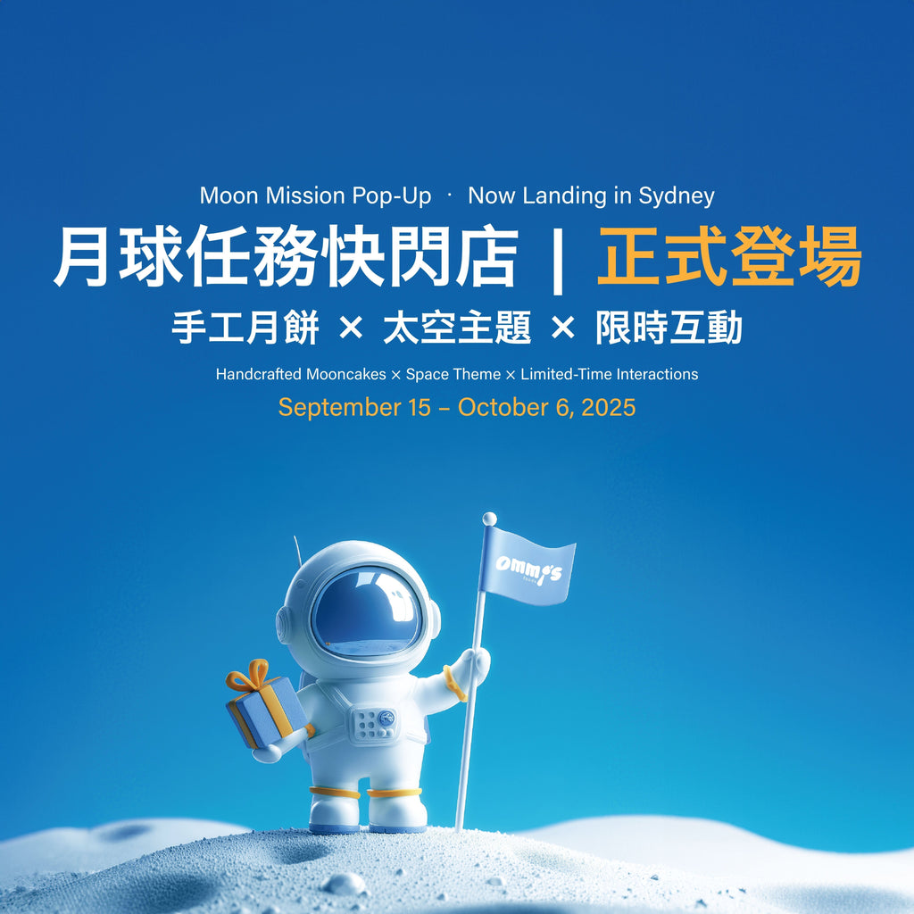 Sep 15 - Oct 6 · Sydney Moon Mission Pop-Up | 打卡悉尼月球任務快閃店