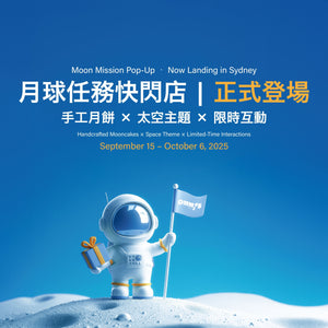 Sep 15 - Oct 6 · Sydney Moon Mission Pop-Up | 打卡悉尼月球任務快閃店