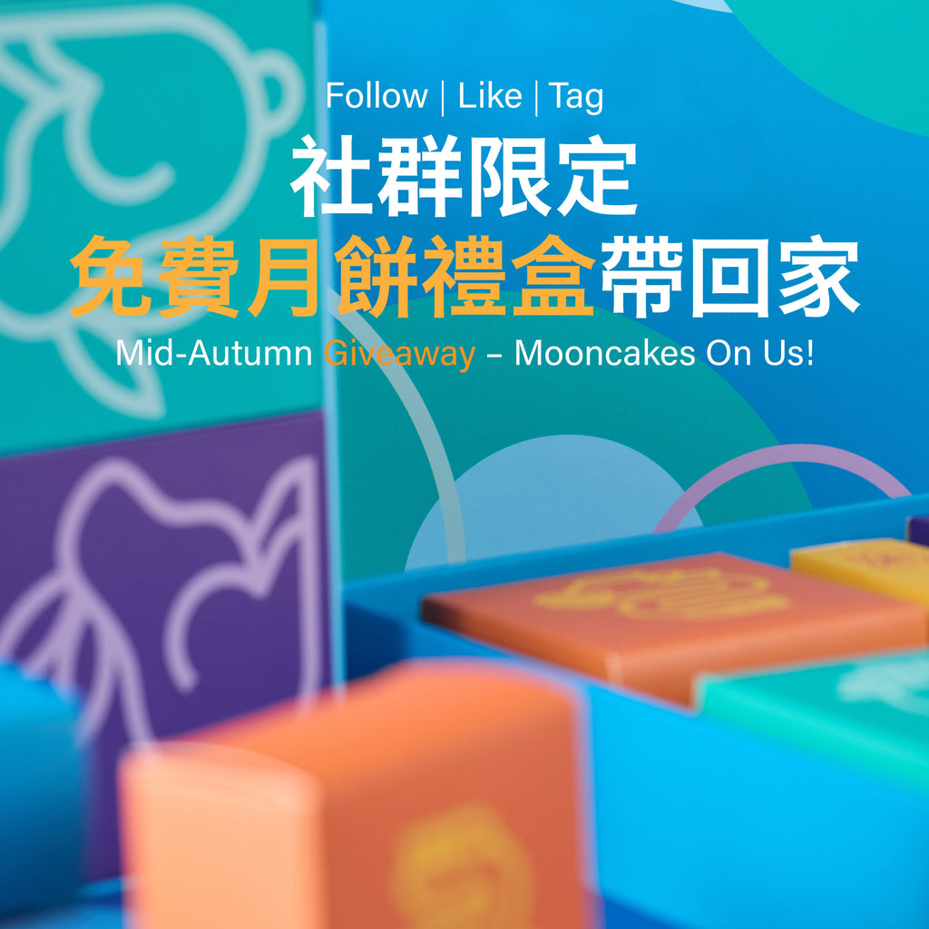 Special Fans Reward – Win a Mooncake Gift Box｜粉絲回饋福利 · 贏取太空禮盒月餅！