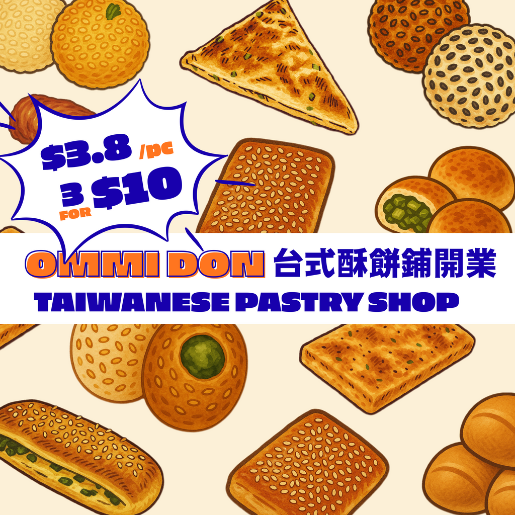 🎉 New Taiwanese Pastry Shop at OMMI DON Chatswood! | OMMI DON Chatswood 全新【台式酥餅舖】登場！