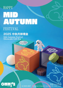 Mid-Autumn Gift Boxes Pre-Order Now! ｜中秋節禮盒 全系列預購中！