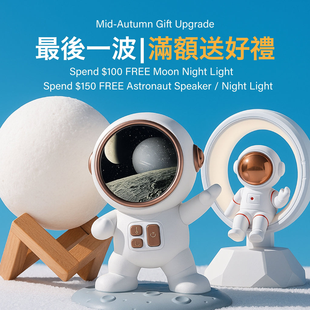 Gift Upgrade! Last Chance for Free Rewards | 滿額贈禮升級咯！中秋最後一波送好禮