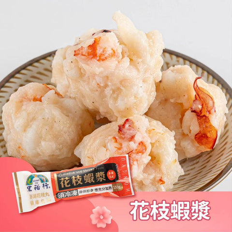 HONG YU Cuttlefish with Shrimp Paste｜花枝蝦漿
