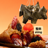 Lap Cheong Sausage Cantonese pork rice dumpling(6pc-string) | 臘腸鹹肉蛋黃粽(6顆-整串)