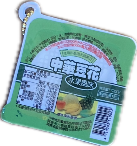 Chinese Fruit Tofu Pudding Fridge Magnet | 中華水果豆花冰箱貼