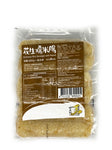 Glutinous Rice Sausages | 王牌 花生糯米腸 600g