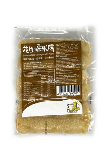Glutinous Rice Sausages | 王牌 花生糯米腸 600g