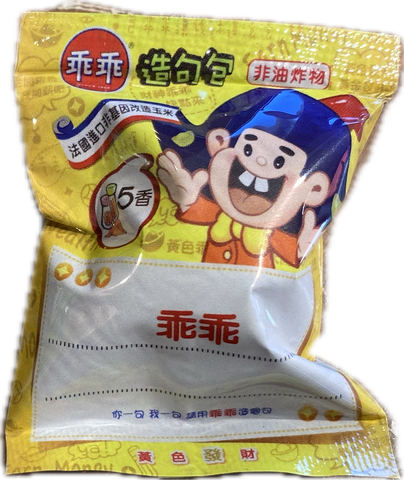 Kuai Kuai Corn Snack – Spice Flavour Fridge Magnet | 乖乖冰箱貼