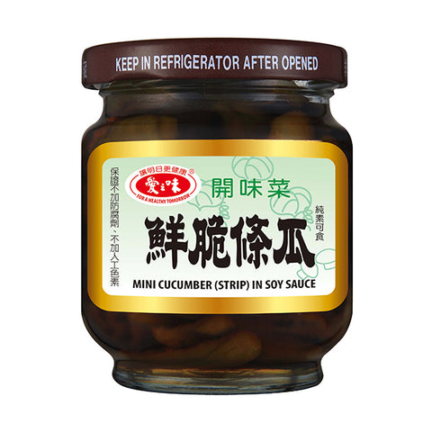 AGV Mini Pickled Cucumber | 愛之味 鮮脆條瓜 180g