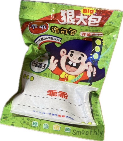 Kuai Kuai Corn Snack – Coconut Flavour Fridge Magnet | 乖乖冰箱貼