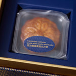 Red Bean with Salty Yolk Mooncake 50g 1 pack | 豆沙鹹蛋黃廣式月餅 50g 單顆裝