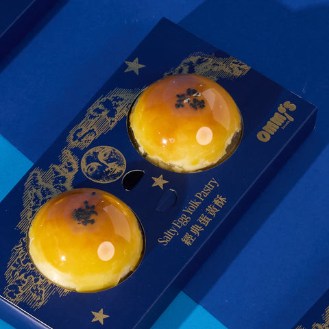 Salty Egg Yolk Pastry 50g | 經典蛋黃酥 50g 兩顆禮盒/單顆