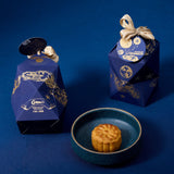 Red Bean with Salty Yolk Mooncake 50g 2pc Gift Pack |  豆沙鹹蛋黃廣式月餅 50g 兩顆禮盒