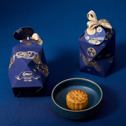 Red Bean with Salty Yolk Mooncake 50g 2pc Gift Pack |  豆沙鹹蛋黃廣式月餅 50g 兩顆禮盒
