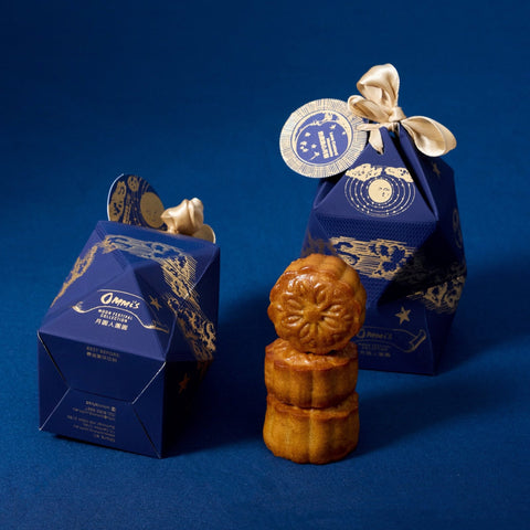 Golden Ham and Nuts Mooncake 50g 2pc Gift Pack |  金腿五仁廣式月餅 50g 兩顆禮盒
