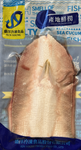 Milk Fish Belly | 王牌 虱目魚肚 180g