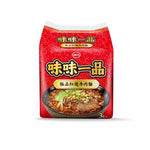 VEDAN Braised Beef Noodle (3 set/pack) | 味丹 極品紅燒牛肉麵（3包/袋）