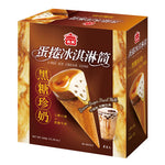 I-Mei Ice Cream Cone (Brown Sugar Milk Tea Flavour)  | 義美 黑糖珍奶蛋捲冰淇淋筒 4入/盒