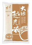 Rice House Koshihikari rice 5KG | 米屋 越光米 5kg