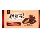 77 Chocolate Crackers (Peanut Flavour) | 七七新貴派（花生）