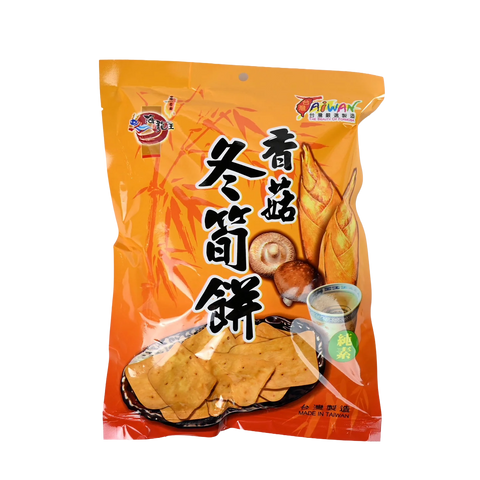 Mushroom Winter Bamboo Biscuits｜海龍王香菇冬荀餅（五辛素）144g
