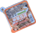Chinese Peanut Tofu Pudding Fridge Magnet | 中華花生豆花冰箱貼