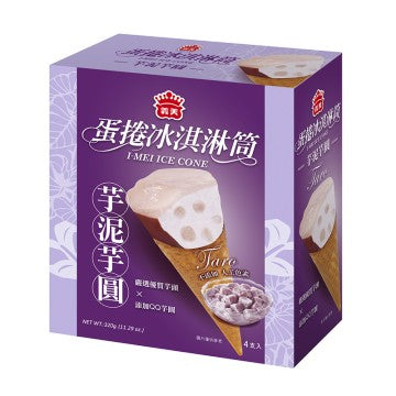 I-Mei Ice Cream Cone (Taro Flavour)  | 義美 芋泥 芋圓蛋捲冰淇淋筒 4入/盒