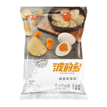 Potato Chips Salted Egg Sauce Flavor | 華元 波的多鹹蛋黃洋芋片 34g