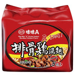 Vedan Weiwei A Instant Noodle 5pack | 味味A 排骨雞湯麵 90g/5包裝