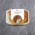 Boneless Chicken Katsu with Curry Rice  | 咖哩炸雞飯