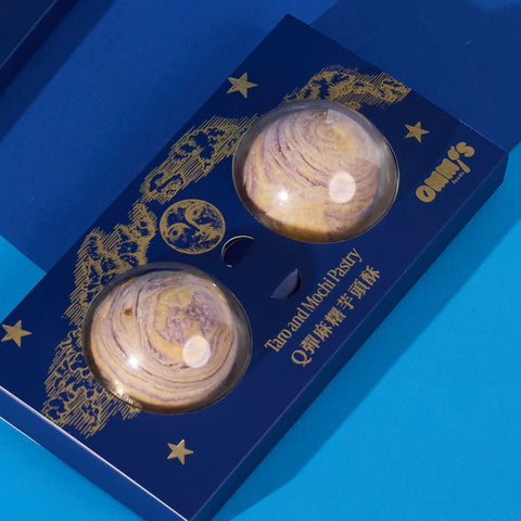 Taro and Mochi Pastry 50g | Q彈麻糬芋頭酥 50g 兩顆禮盒/單顆