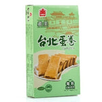 IMei Taipei Egg Crisps｜義美台北蛋卷(海苔)66g