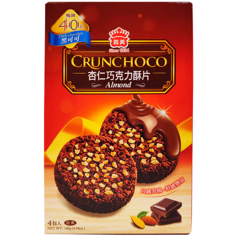 IMei Almond Crunchoco｜義美 杏仁巧克力酥片（黑可可）