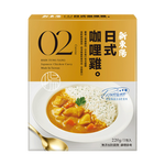 HTY Japanese Chicken Curry 220g | 新東陽 日式咖哩雞 220g