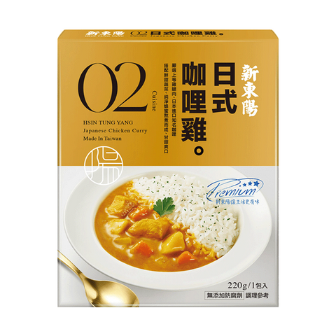 HTY Japanese Chicken Curry 220g | 新東陽 日式咖哩雞 220g