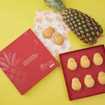 24k Gold Ommi's Pineapple Cake | 24k 純金金旺來土鳳梨酥禮盒 6顆裝