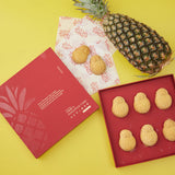 24k Gold Ommi's Pineapple Cake | 24k 純金金旺來土鳳梨酥禮盒 6顆裝
