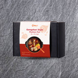 Gangshan Style Mutton Pot | 岡山羊肉爐 2kg