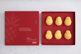 24k Gold Ommi's Pineapple Cake | 24k 純金金旺來土鳳梨酥禮盒 6顆裝