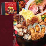 Ommi's Buddha Jumps Over the Wall | 海陸珍味佛跳牆 (FROZEN 冷凍禮盒裝)