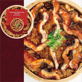 Taiwanese Sticky Rice with Eel | 鴻運蒲燒鰻油飯 (含蒸籠) (FROZEN 冷凍禮盒裝)